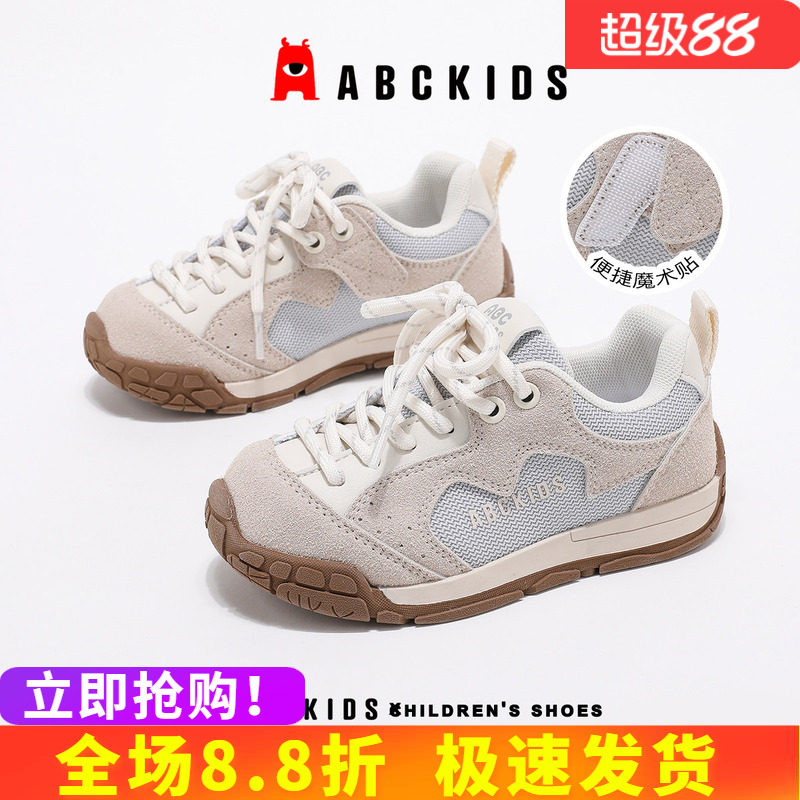 abckids儿童运动鞋防滑抓地设计图片
