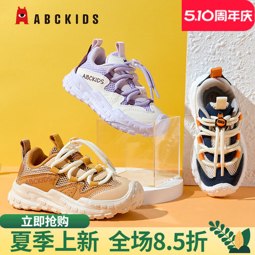 abckids耐磨橡胶打底运动鞋正品