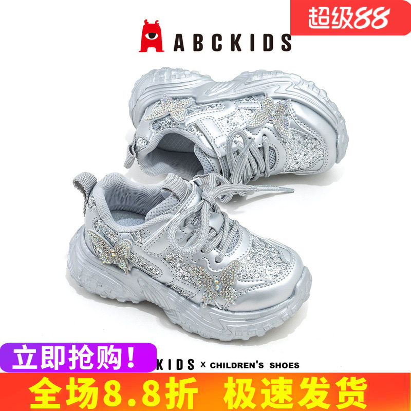 abckids女童鞋时尚亮片面料图片