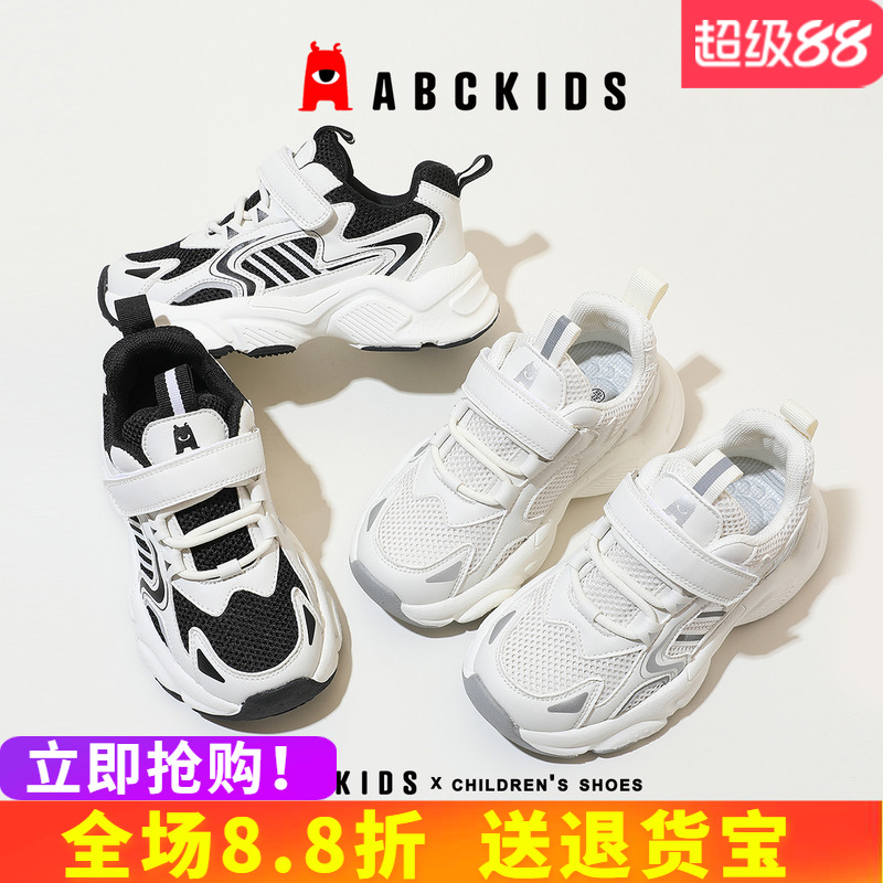 abckids女童鞋子儿童网鞋2025新款春秋男孩网面透气中小童运动鞋