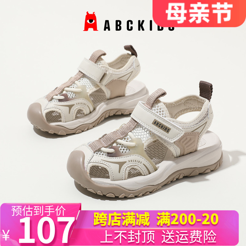 abckids夏季凉鞋运动儿童