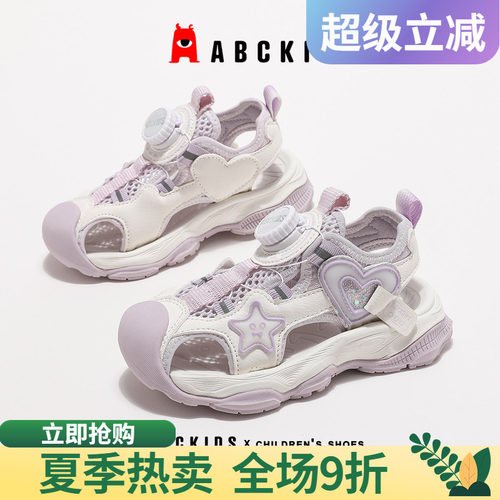 星星凉鞋abckids包头卡通女童