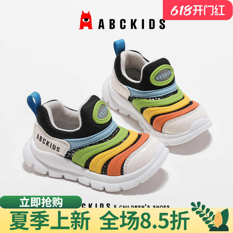 abckids儿童毛毛虫鞋子男童女童网面运动鞋2026夏季新款童鞋宝宝