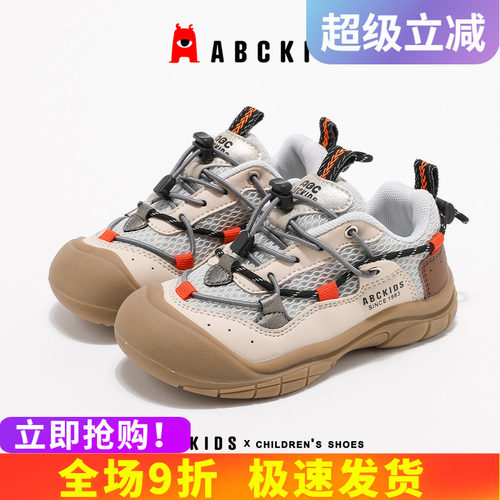 abckids秋季儿童运动鞋