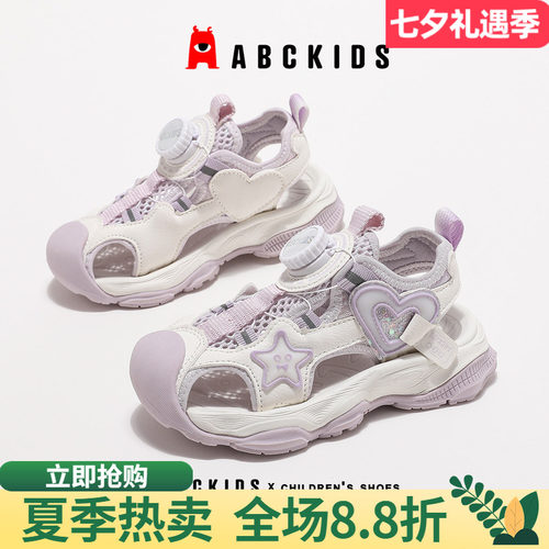 星星凉鞋abckids包头卡通女童