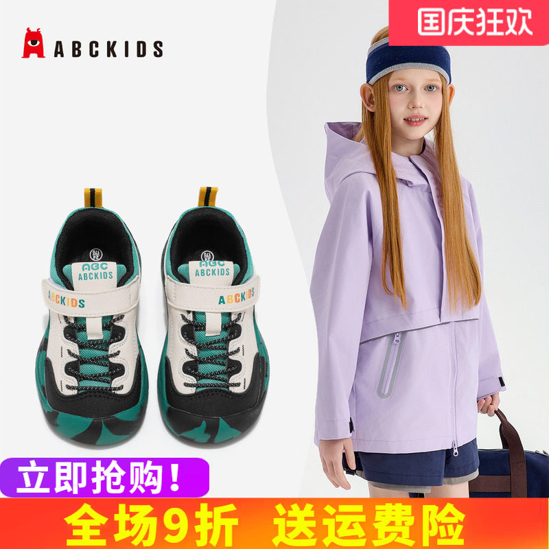 abckids秋季透气休闲运动鞋