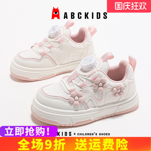 舒适透气时尚潮流运动鞋