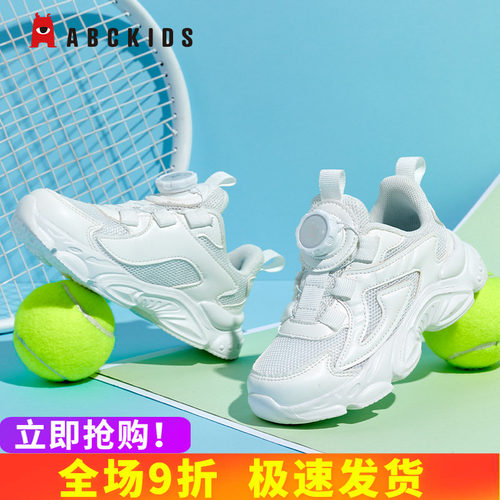 abckids透气休闲儿童运动鞋正品