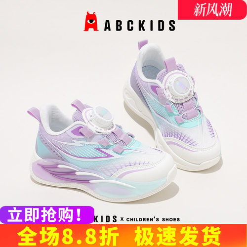 abckids儿童旋转扣透气跑步鞋