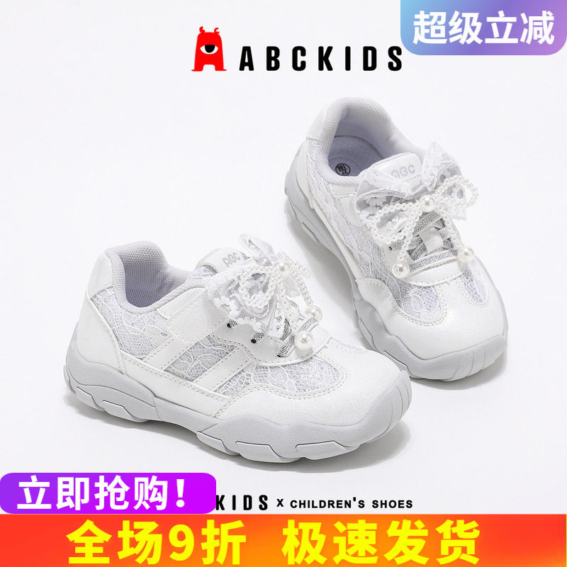 ABCkids女童魔术贴软底德训鞋图片