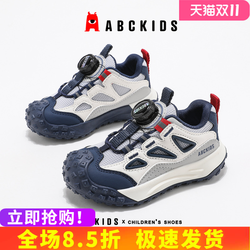 abckids女童运动鞋2025年秋季新款韩版休闲鞋儿童防滑跑步鞋男孩