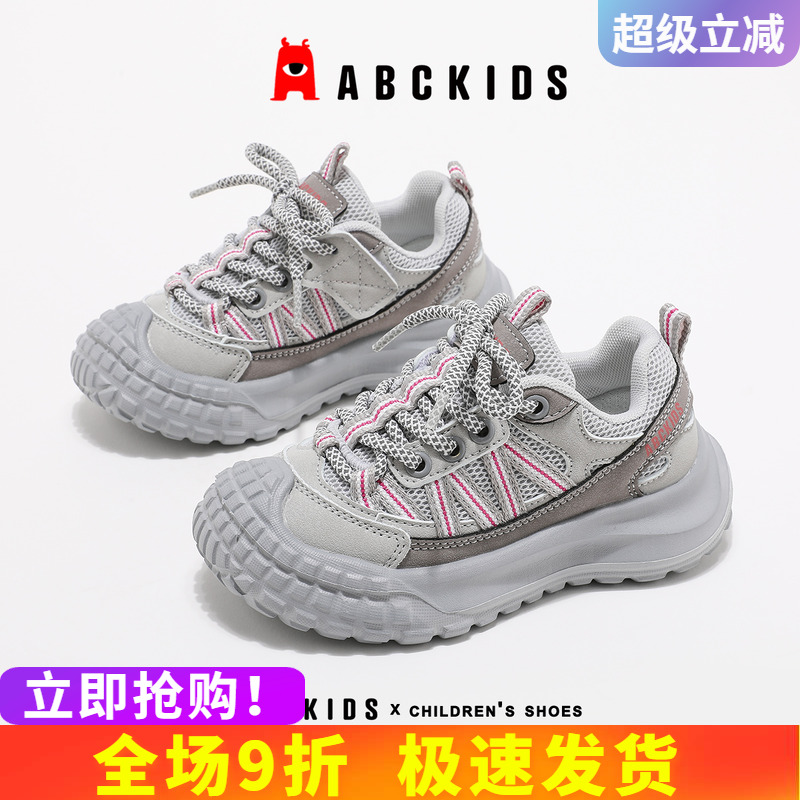 abckids百搭秋季新款运动鞋时尚