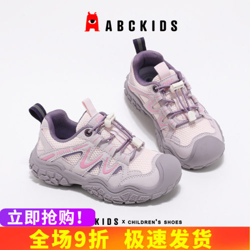 abckids儿童运动鞋鞋底防撞鞋头