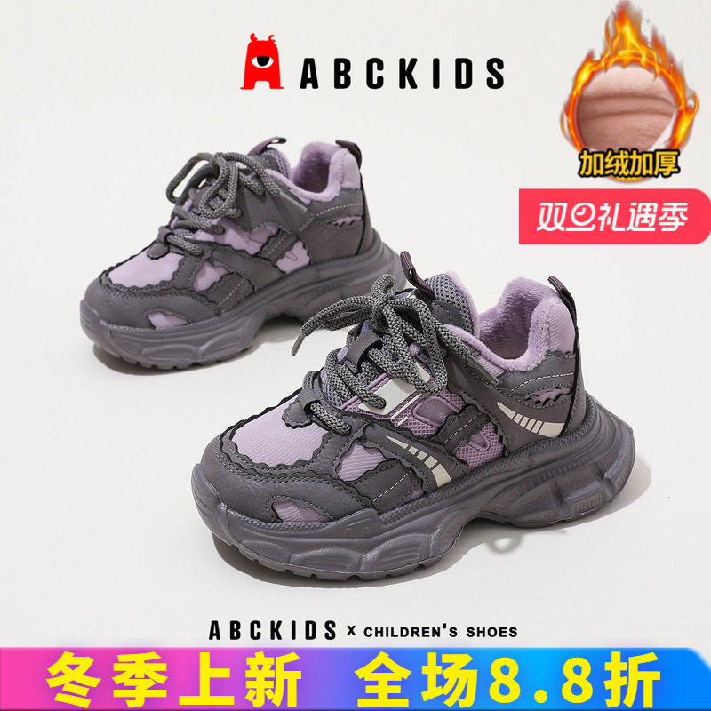 abckids女童棉鞋加绒加厚2025冬季新款冬鞋二棉鞋儿童鞋运动鞋男