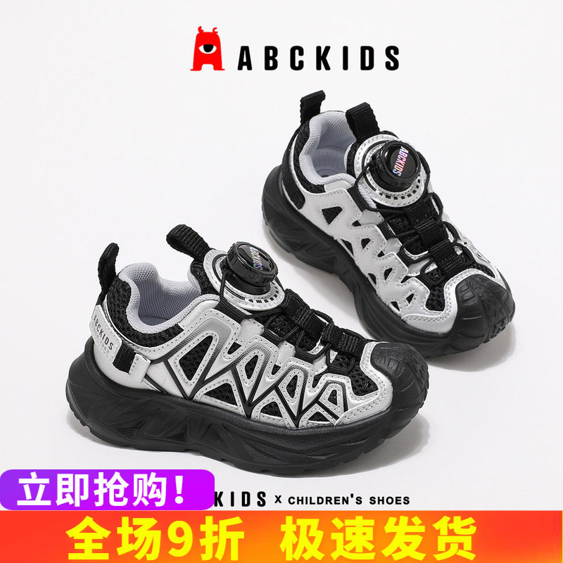 abckids童鞋防滑舒适柔软耐磨