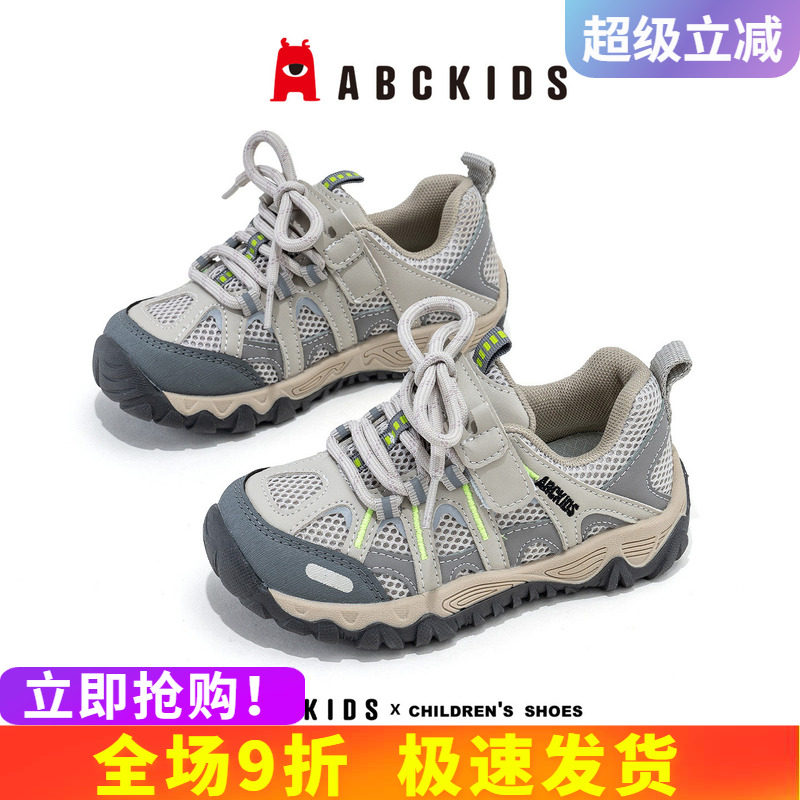 abckids男童防滑透气登山鞋图片