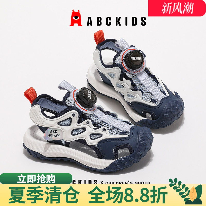 透气凉爽尽享欢乐轻便防撞鞋头图片