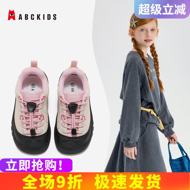 abckids秋季宝宝户外防滑运动鞋图片