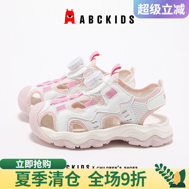 abckids女童鞋透气凉爽尽享欢乐图片