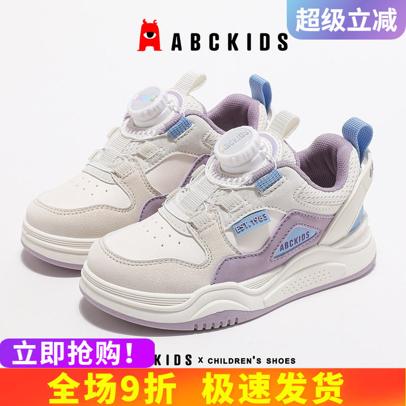 abckids秋季板鞋足下舒适无忧图片