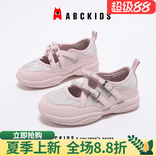 abckids女童透气软底运动鞋