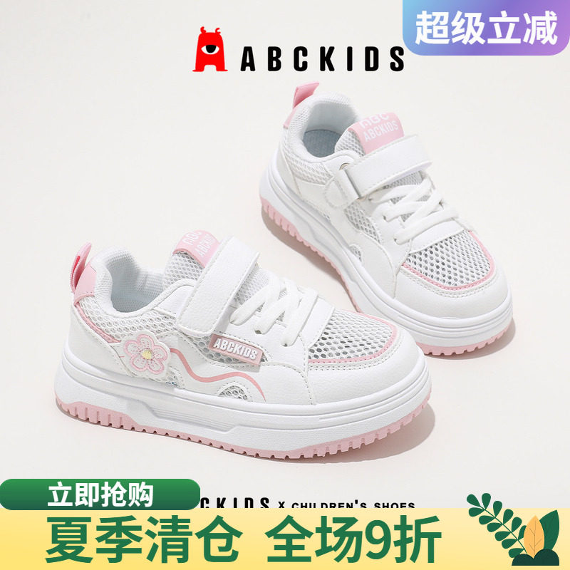 abckids儿童板鞋魔术贴粘贴牢固图片