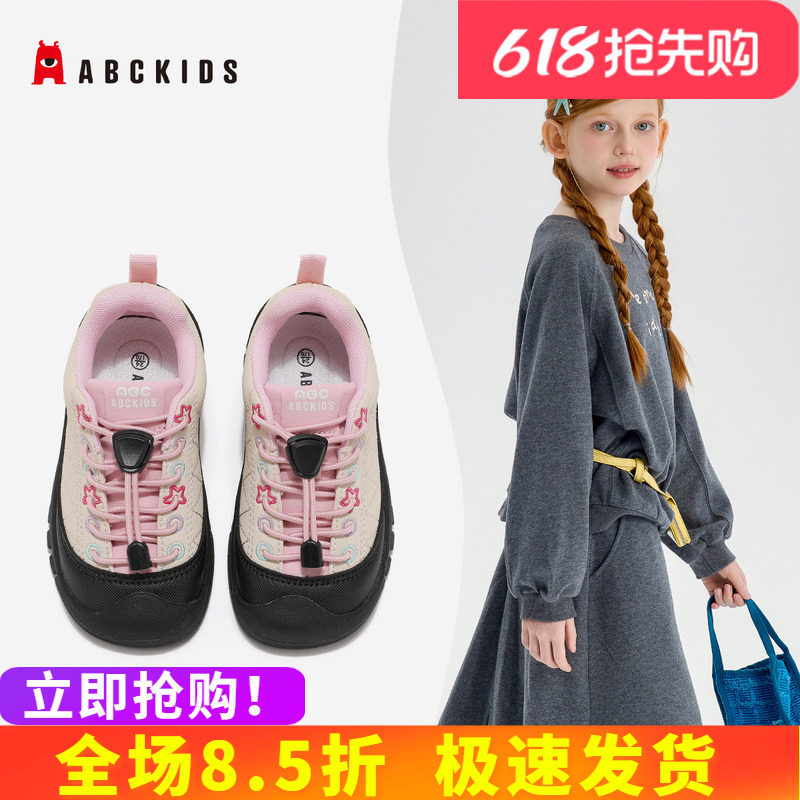 abckids童鞋儿童运动鞋2026春季新款宝宝女童时尚软底轻便官方炸