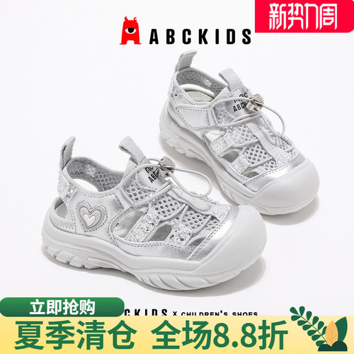 abckids夏季女童透气运动凉鞋