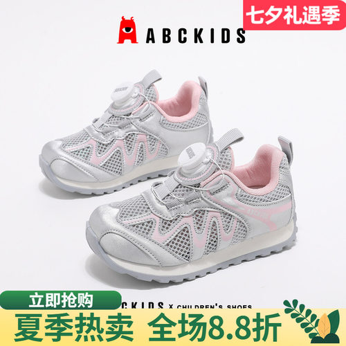 abckids儿童旋转扣透气跑步鞋