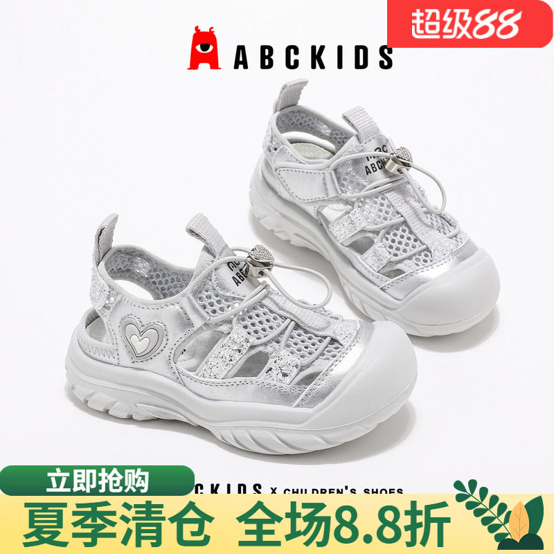 abckids夏季女童透气运动凉鞋图片