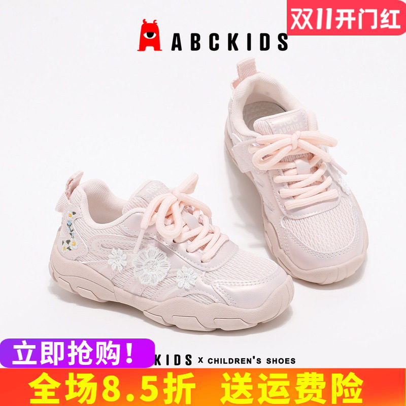 abckids女童老爹鞋2026秋季新款轻便运动鞋儿童软底休闲学生童鞋