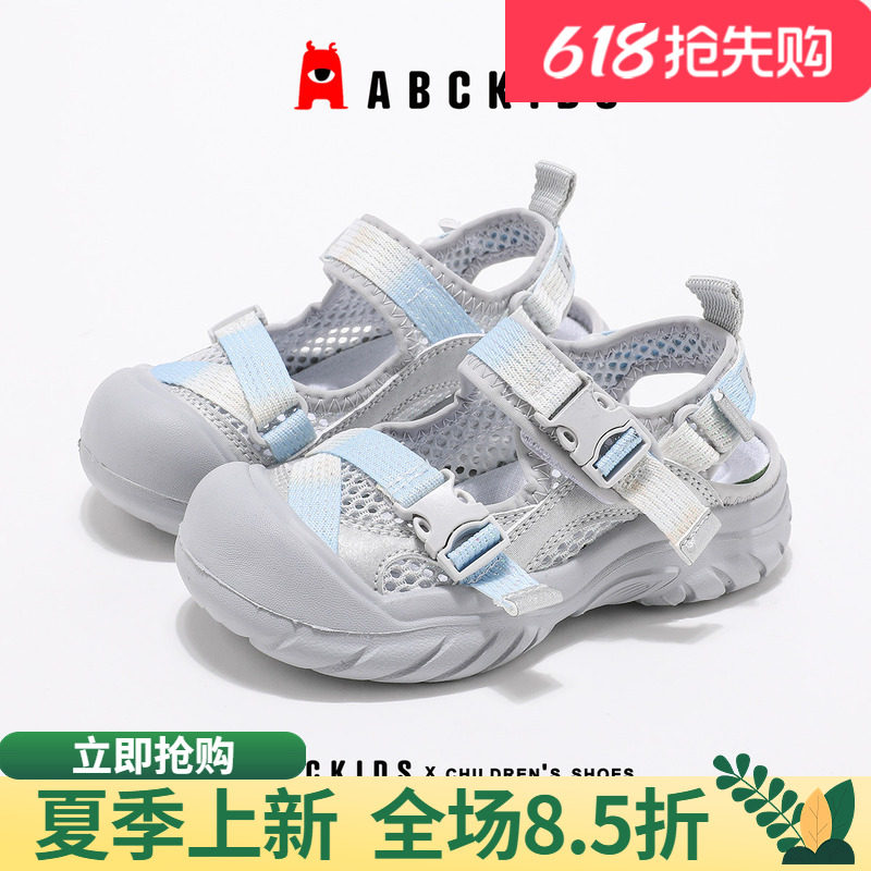 abckids儿童网面凉鞋2026夏季新款女童休闲透气运动鞋中小童官方