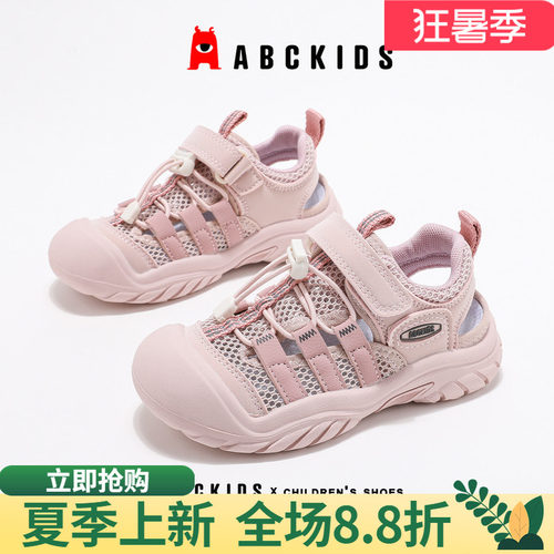abckids多款配色打造个性潮童