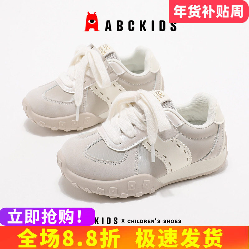 abckids女童运动鞋2026春季新款时尚板鞋儿童休闲鞋男童鞋中小童,童鞋/婴儿鞋/亲子鞋,运动鞋,淘宝优惠券,粉丝福利购,淘宝优惠卷