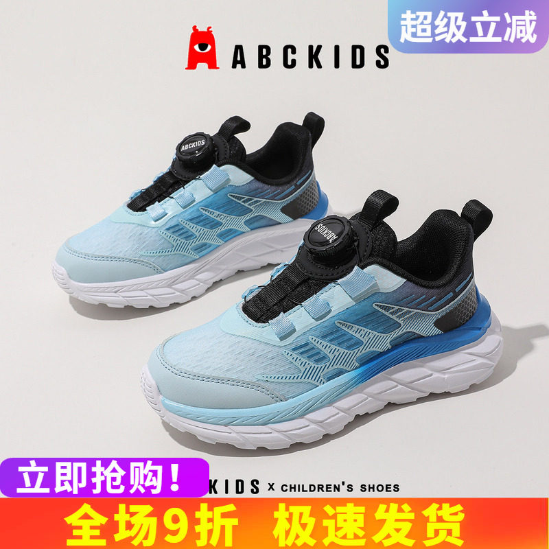 abckids透气休闲儿童运动鞋正品图片