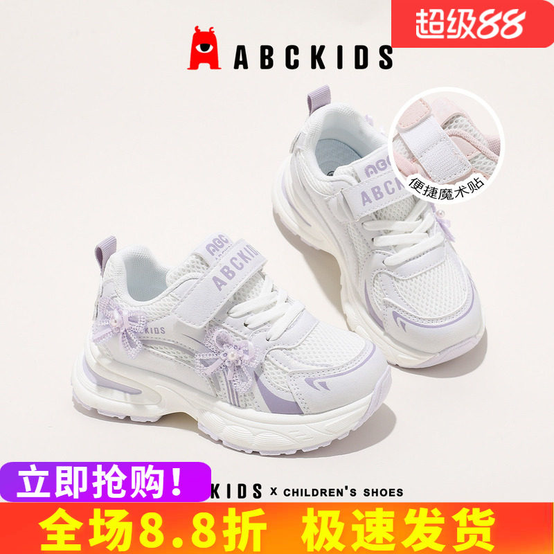 abckids女童透气魔术贴跑步鞋图片