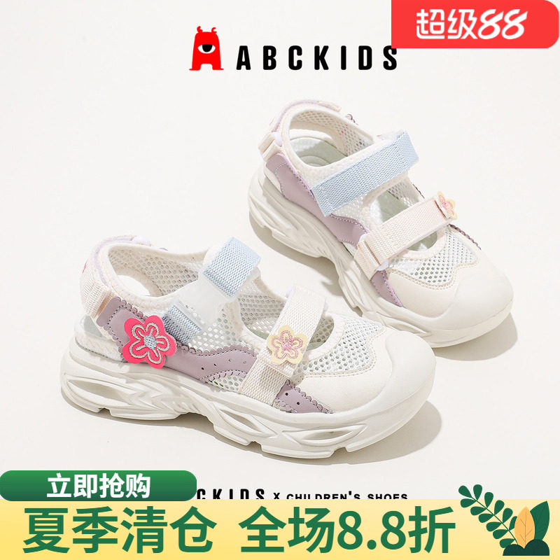 abckids女童鞋透气凉爽尽享欢乐图片