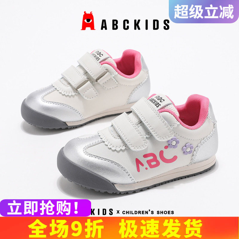 abckids女童板鞋光泽细腻鞋面图片