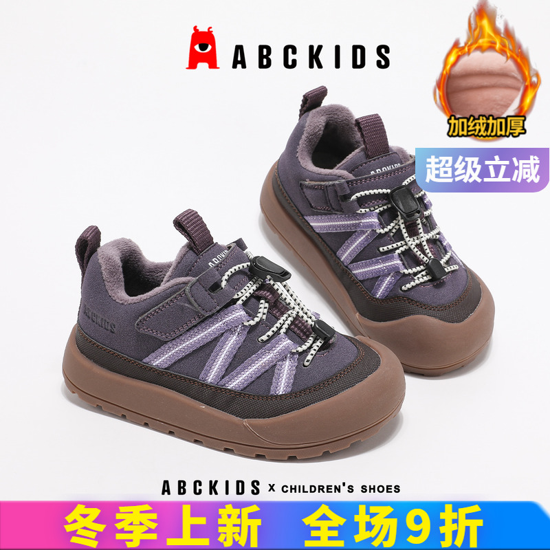 abckids儿童棉鞋鞋口弹性设计