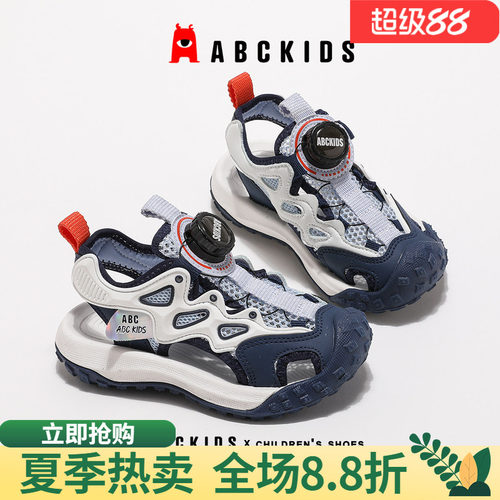 透气凉爽尽享欢乐轻便防撞鞋头