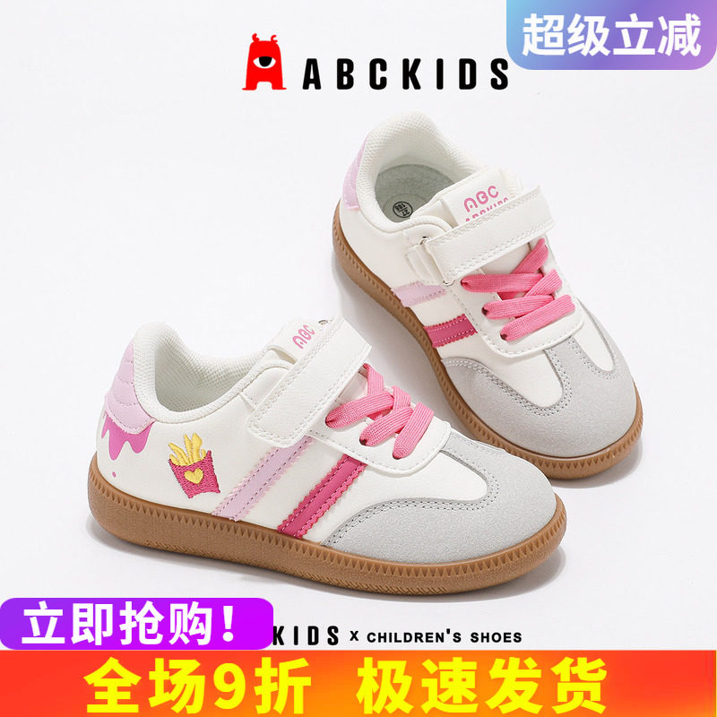 abckids女童板鞋撞色拼接设计图片