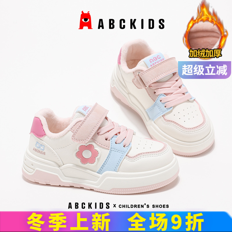abckids板鞋魔术贴设计粘贴牢固