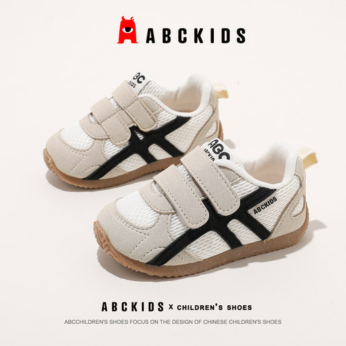 abckids儿童魔术贴德训小白鞋