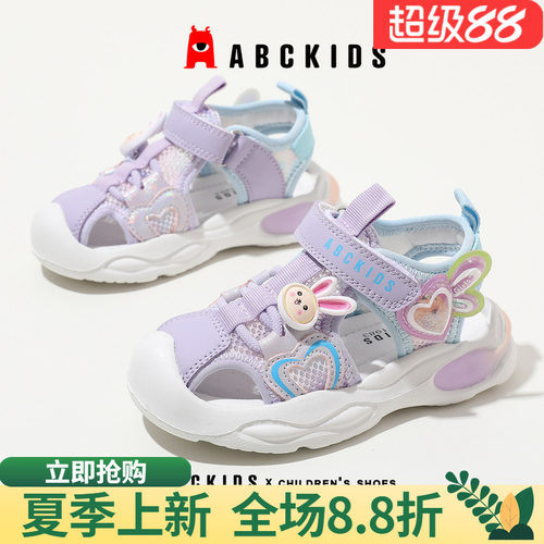 abckids女宝宝防滑卡通凉鞋
