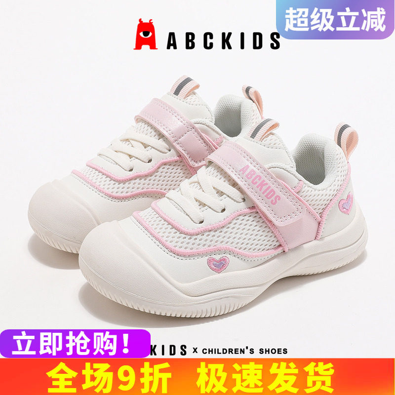 多款配色打造个性潮童运动鞋图片