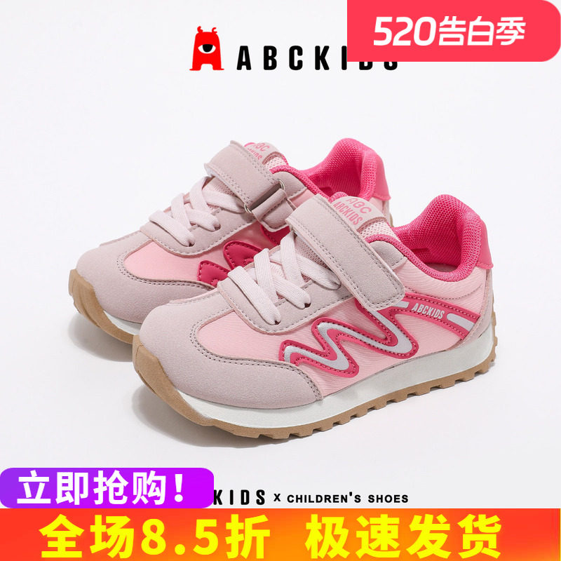 abckids女童运动鞋2026春季新款儿童户外鞋软底皮面跑步鞋板鞋子