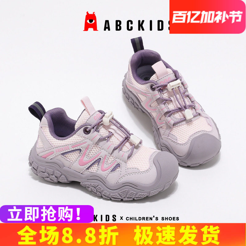 abckids童鞋儿童户外鞋2026春季新款徒步鞋登山鞋男童运动鞋女孩