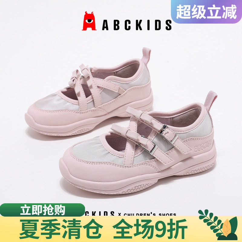 abckids女童透气软底运动鞋图片