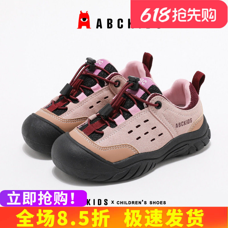 abckids女童运动鞋2026年春季新款儿童时尚户外徒步鞋中大童官方