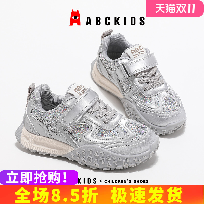 abckids运动鞋脚感舒适更出色了